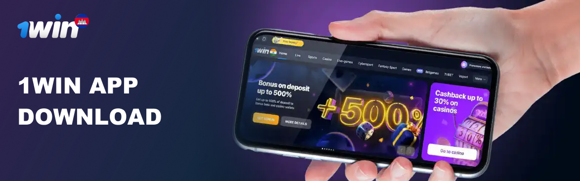 Download 1win app for easy login in Cambodia
