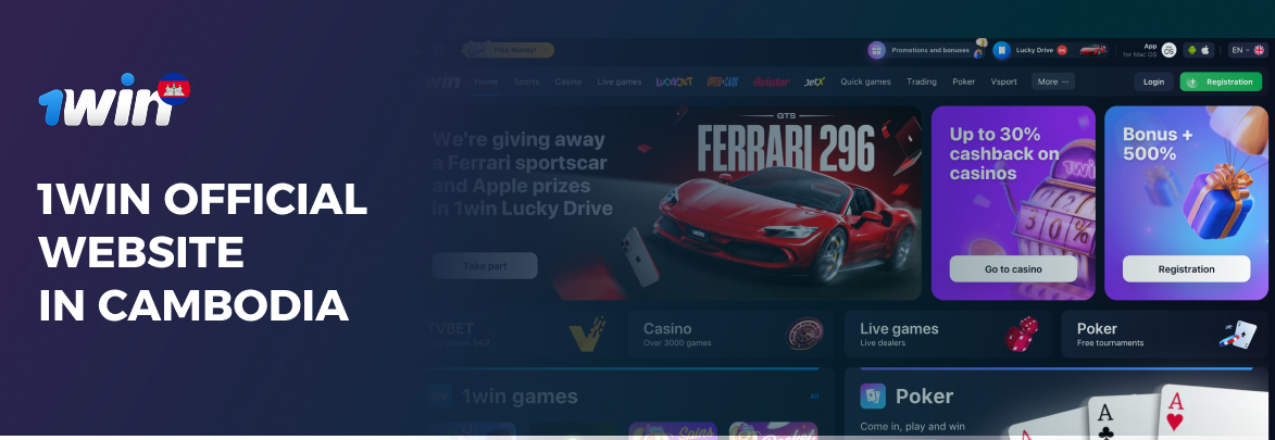 1win official website for gambling and betting in Cambodia
